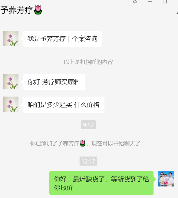 微信图片_20241212121754.png