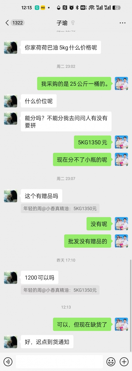 微信图片_20241212121922.jpg