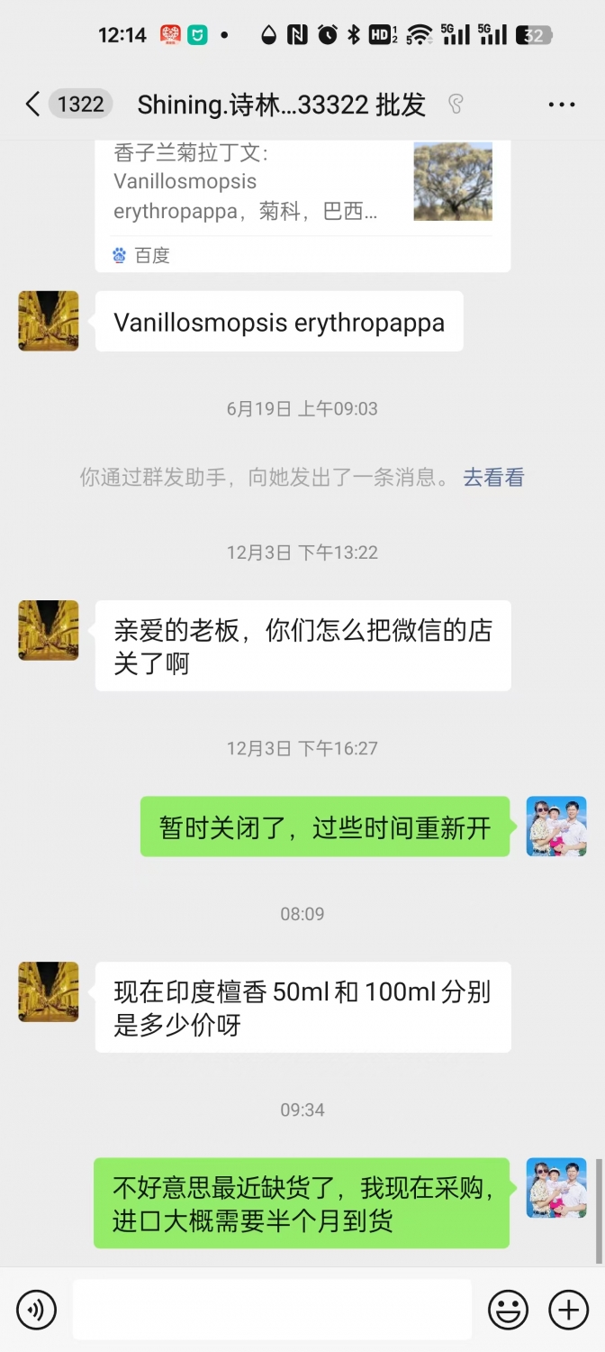微信图片_20241212121930.jpg