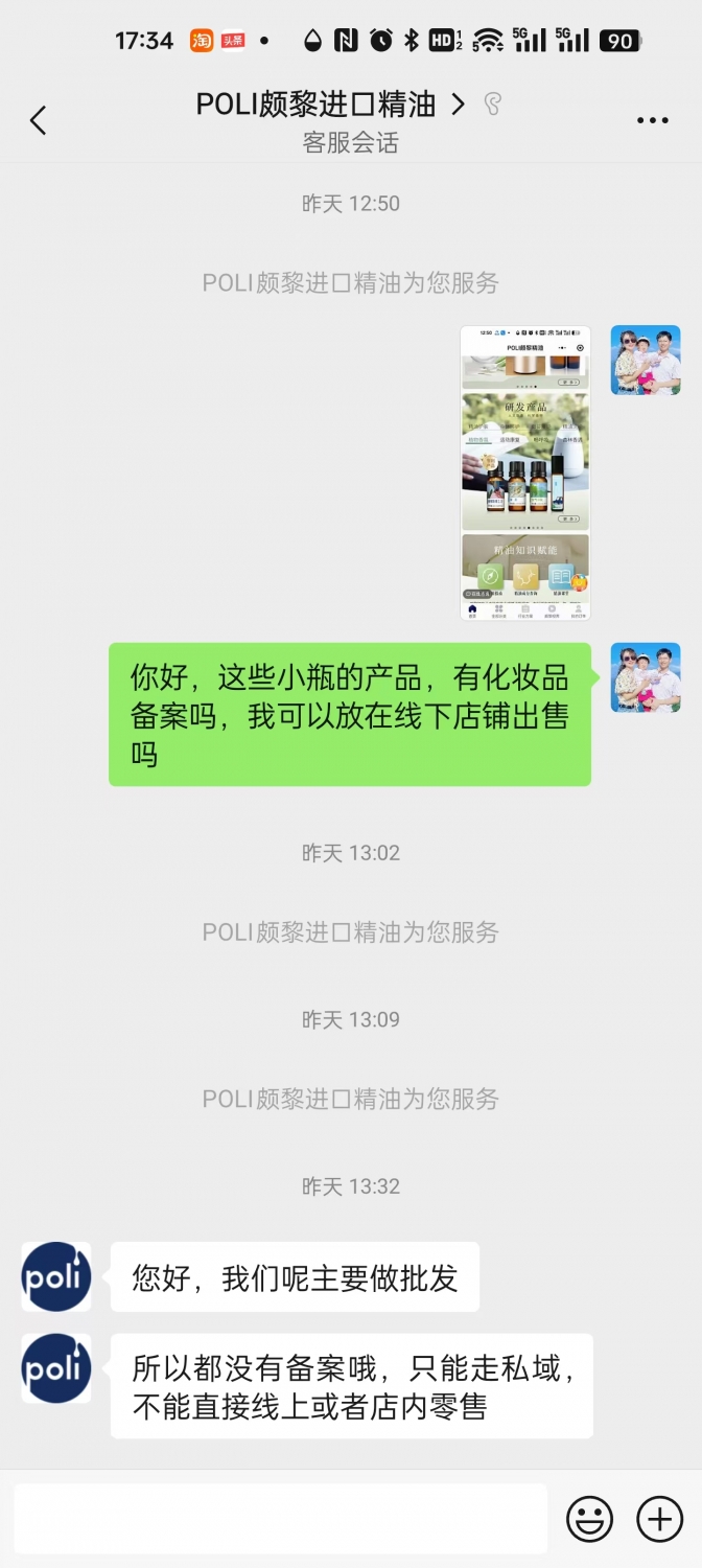 微信图片_20241212180808.jpg