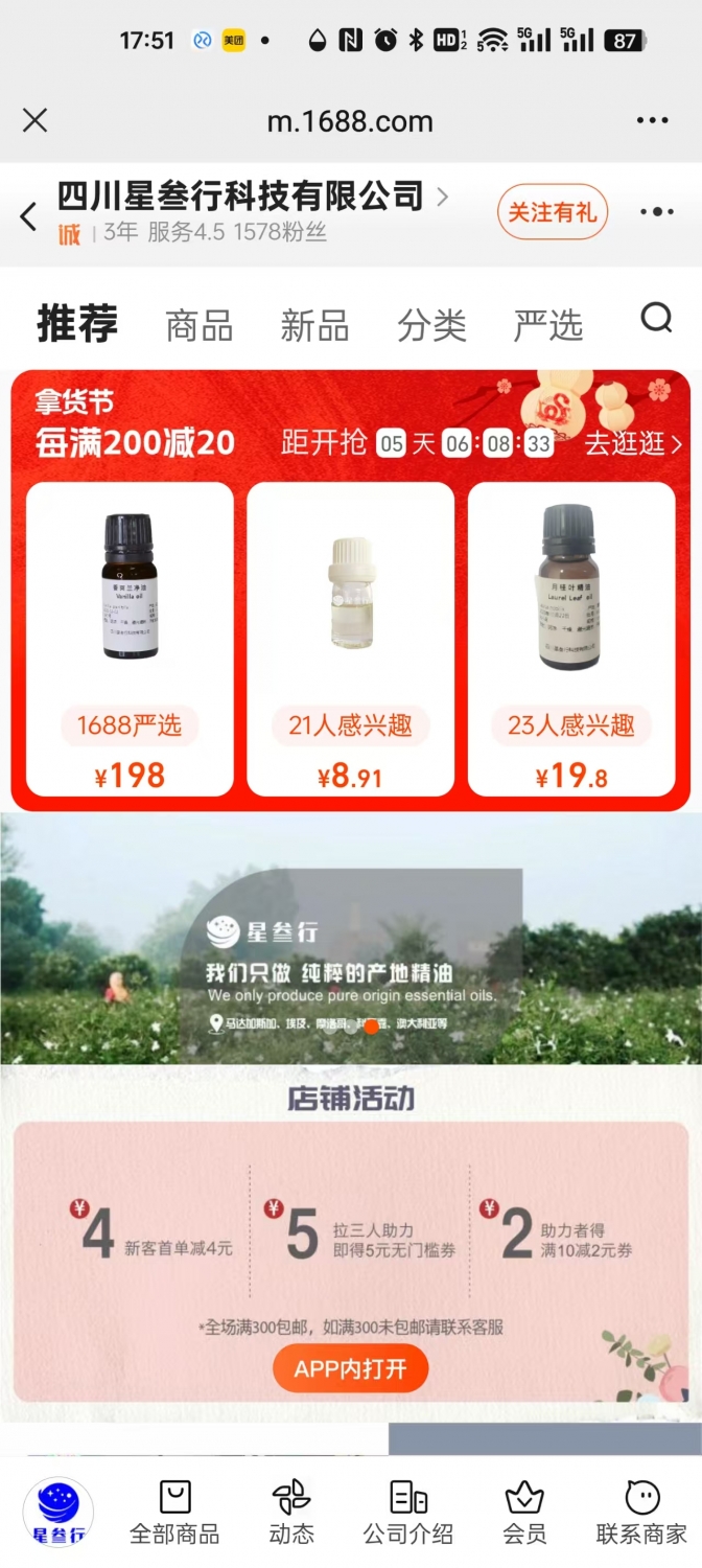 微信图片_20241212181021.jpg