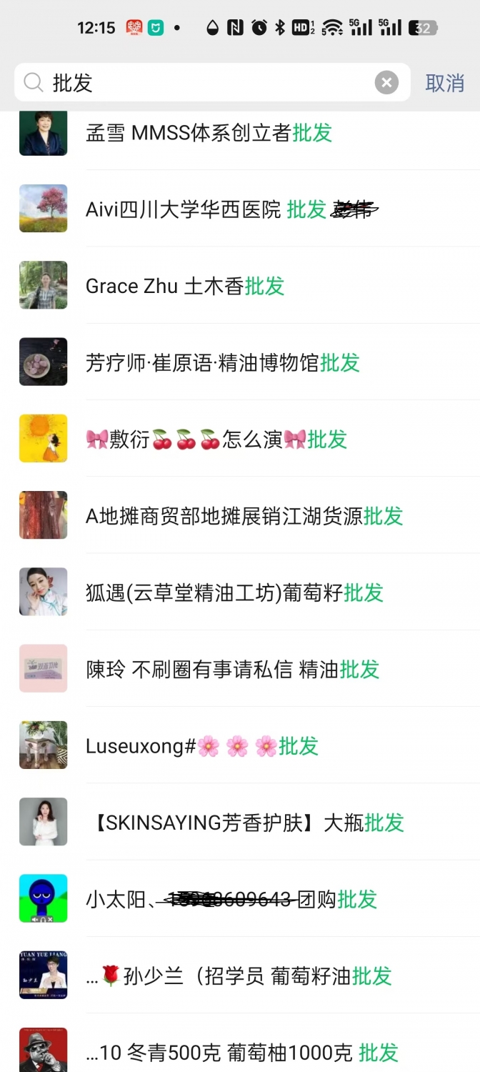 微信图片_20241212121933.jpg