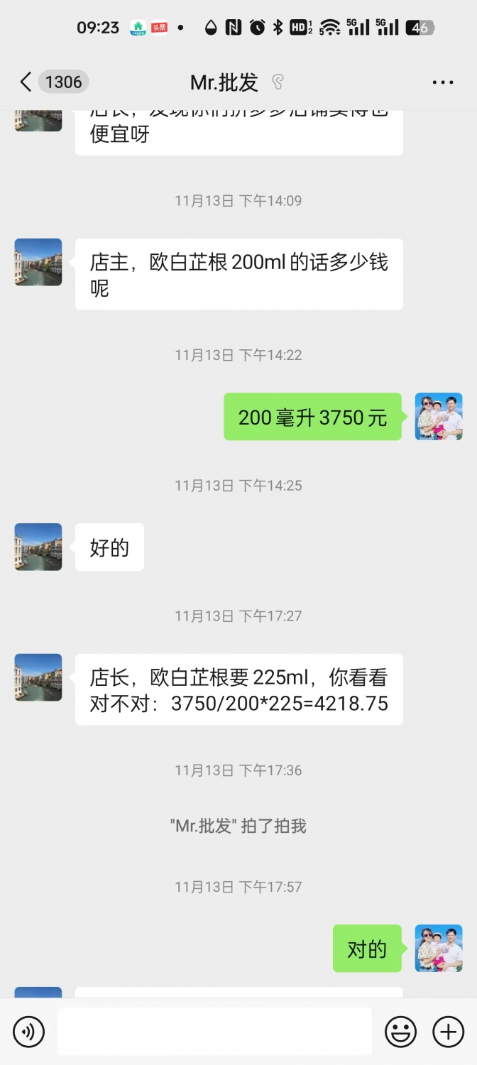 微信图片_20241213100015.jpg
