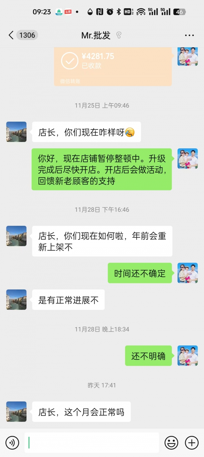 微信图片_20241213100021.jpg